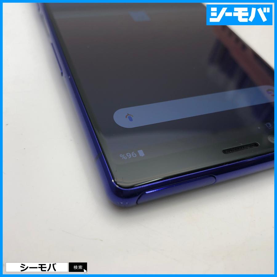 スマホ Xperia 1 SO-03L SIMフリーSIMロック解除済 docomo パープル