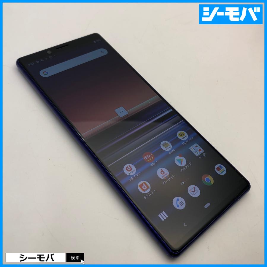 携帯電話、スマートフォン スマホ Xperia 1 SO-03L SIMフリーSIMロック