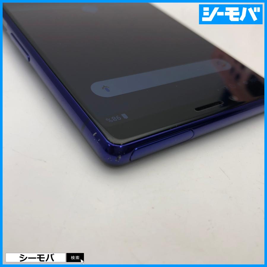 スマホ Xperia 1 SO-03L SIMフリーSIMロック解除済 docomo パープル