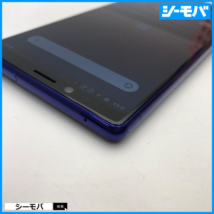 スマホ Xperia 1 SO-03L SIMフリーSIMロック解除済 docomo パープル