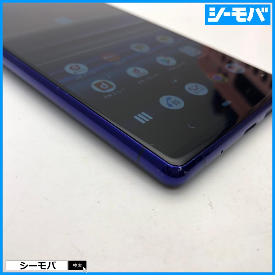 スマホ Xperia 1 SO-03L SIMフリーSIMロック解除済 docomo パープル
