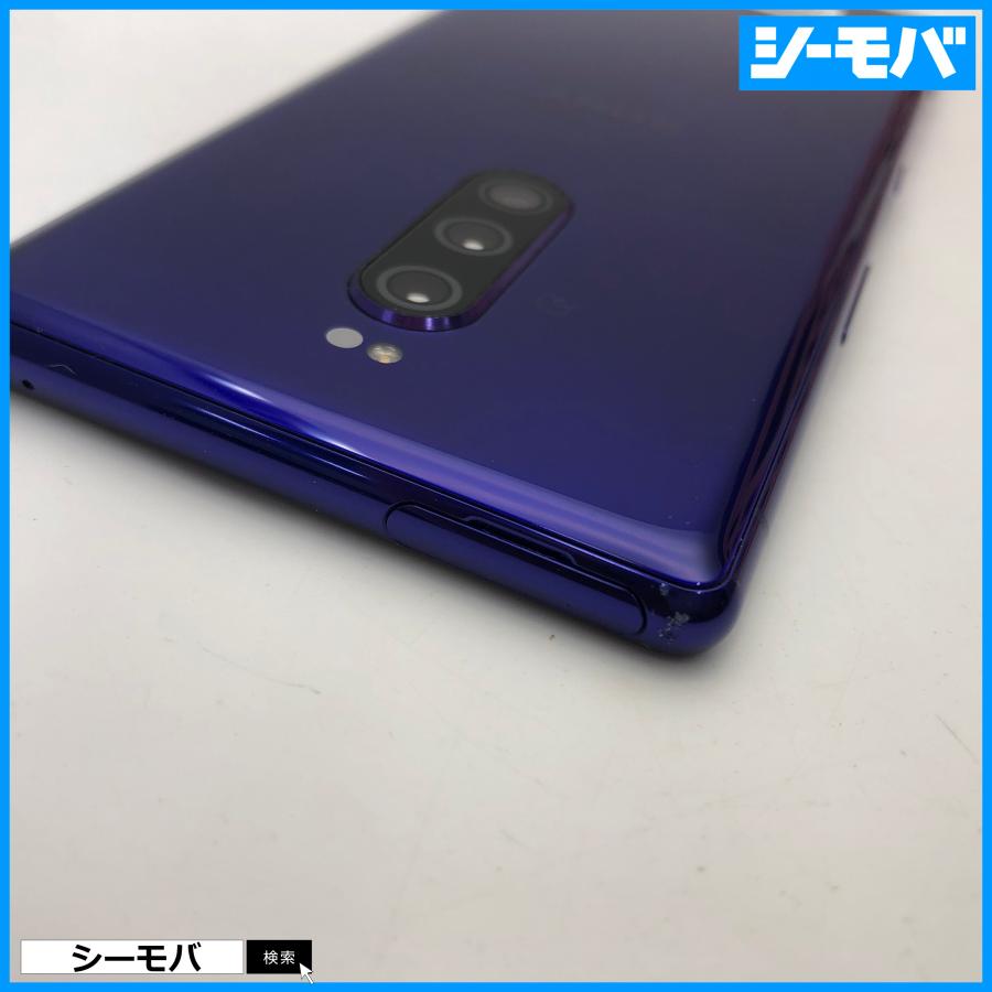 スマホ Xperia 1 SO-03L SIMフリーSIMロック解除済 docomo パープル
