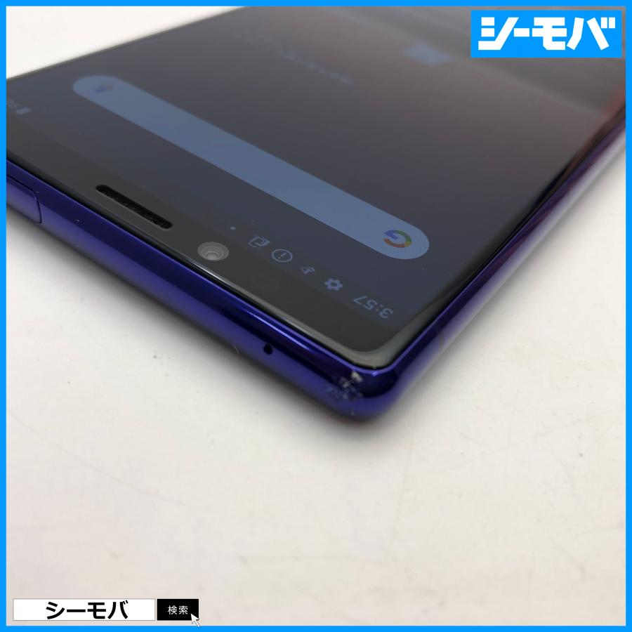 スマホ Xperia 1 SO-03L SIMフリーSIMロック解除済 docomo パープル