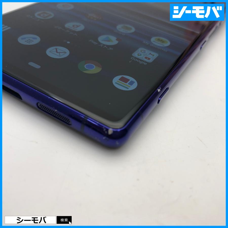 スマホ Xperia 1 SO-03L SIMフリーSIMロック解除済 docomo パープル