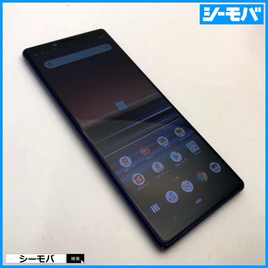 5314 SIMフリー Xperia 1 SO-03L docomo 美品 スマホ Xperia 1 SO-03L SIMフリーSIMロック解除済 docomo パープル