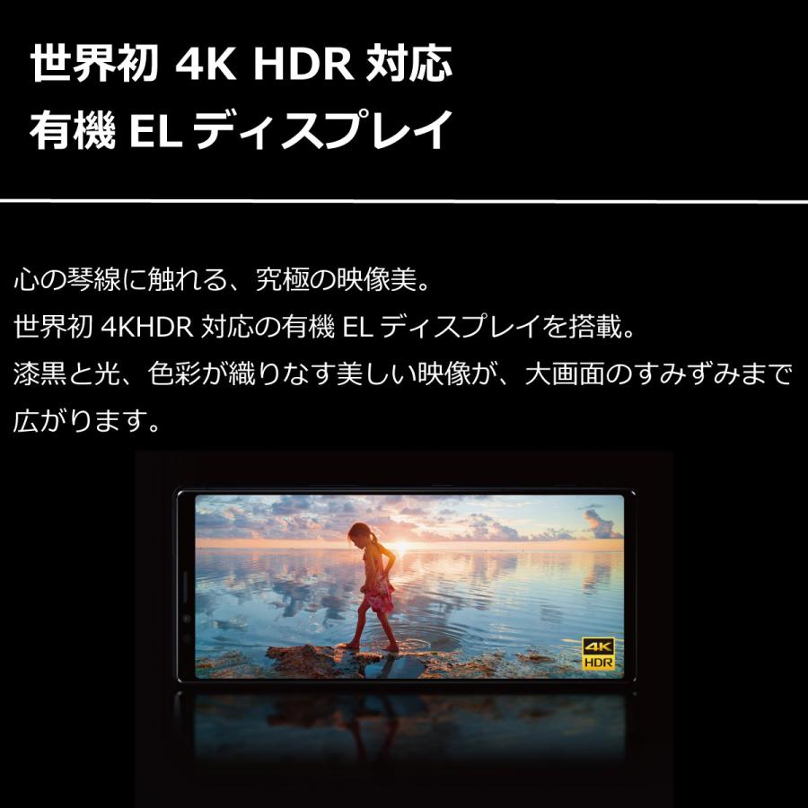 スマホ Xperia 1 SO-03L SIMフリーSIMロック解除済 docomo パープル