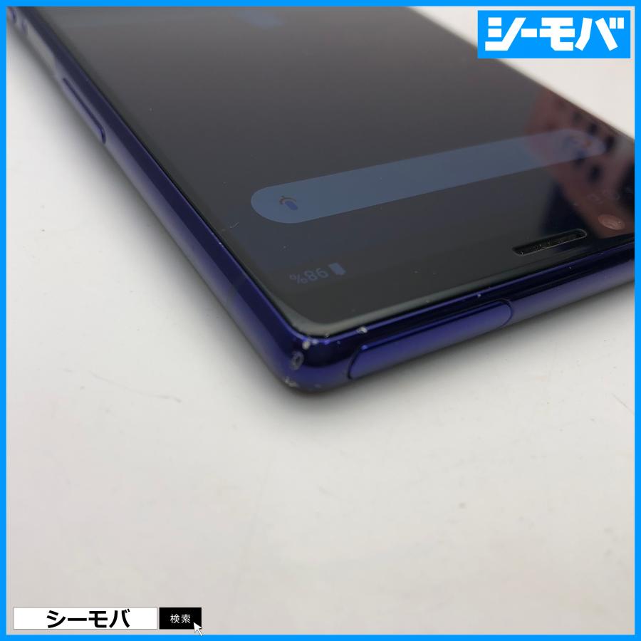 スマホ Xperia 1 SO-03L SIMフリーSIMロック解除済 docomo パープル