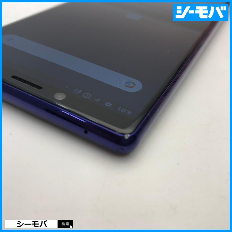 スマホ Xperia 1 SO-03L SIMフリーSIMロック解除済 docomo パープル