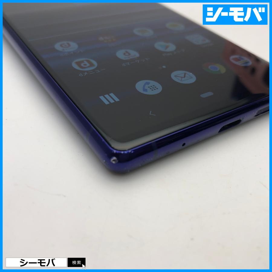スマホ Xperia 1 SO-03L SIMフリーSIMロック解除済 docomo パープル
