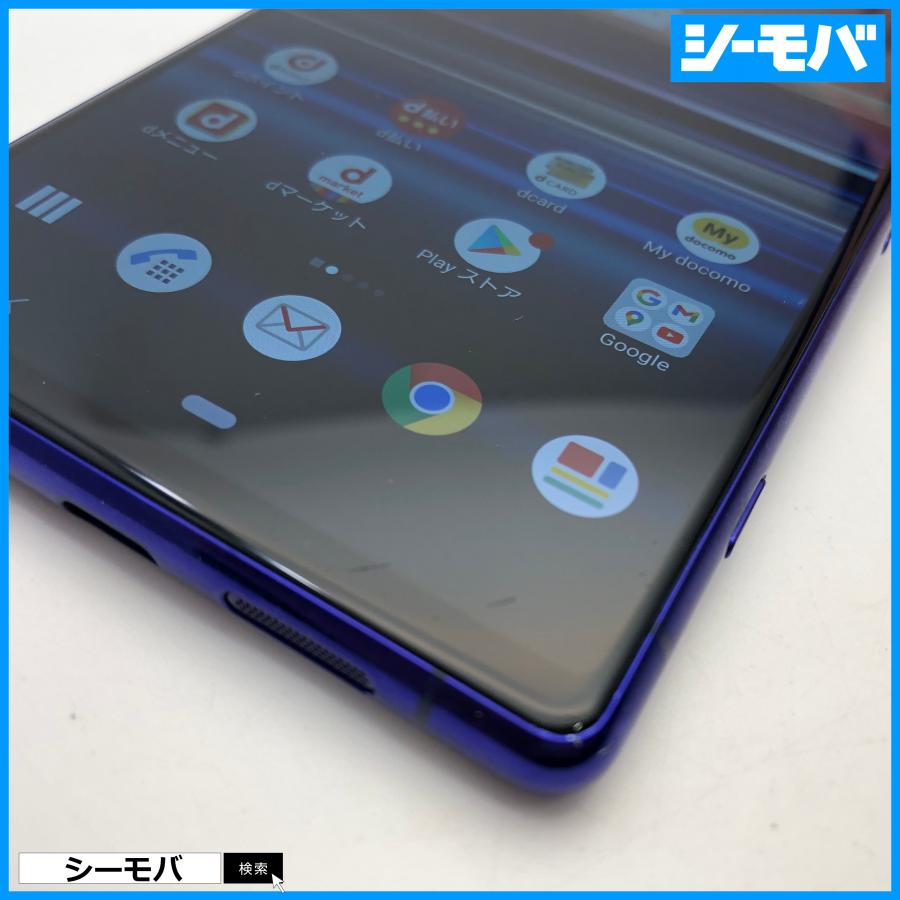携帯電話、スマートフォン スマホ Xperia 1 SO-03L SIMフリーSIMロック