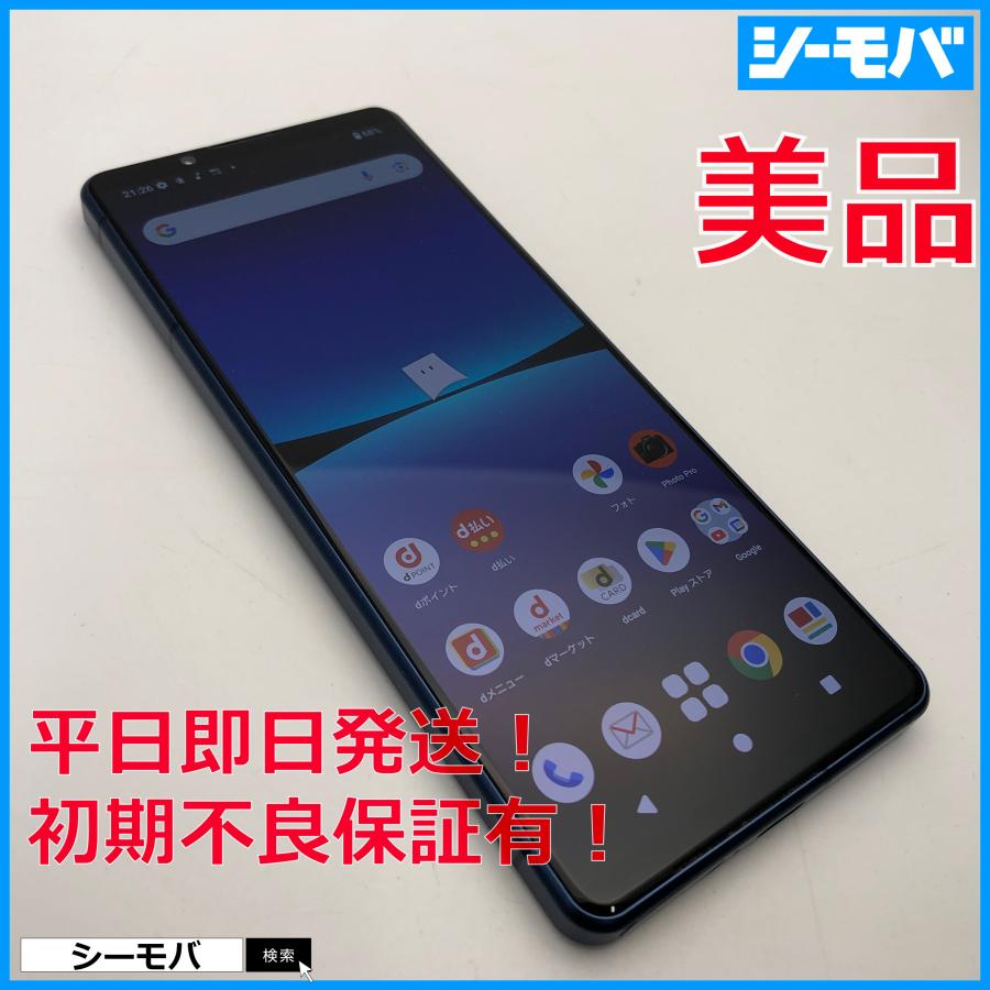 スマホ Xperia 5 IV SO-54C SIMフリーSIMロック解除済 docomo ブルー 