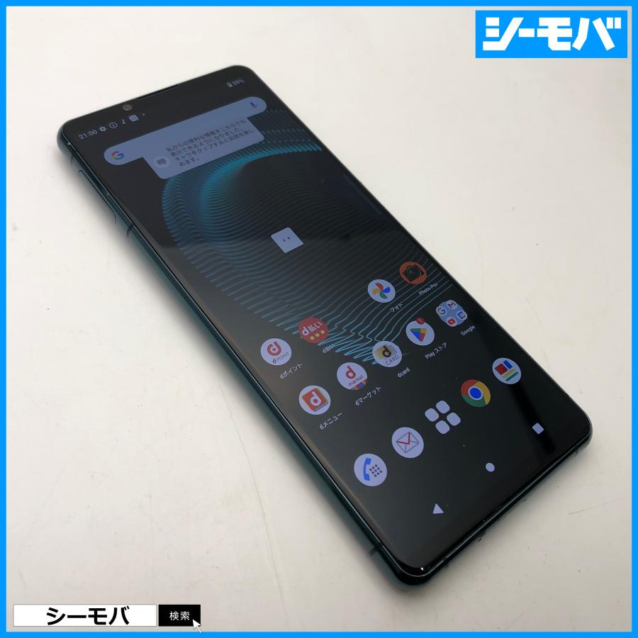 スマホ SIMフリー Xperia 5 III SO-53B docomo グリーン 4G 5G 中古