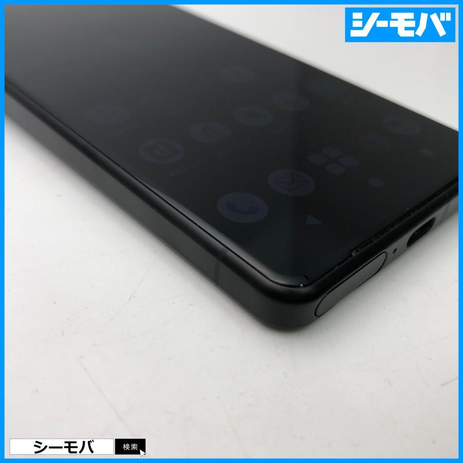 スマホ Xperia 5 IV SO-54C SIMフリーSIMロック解除済 docomo ブラック