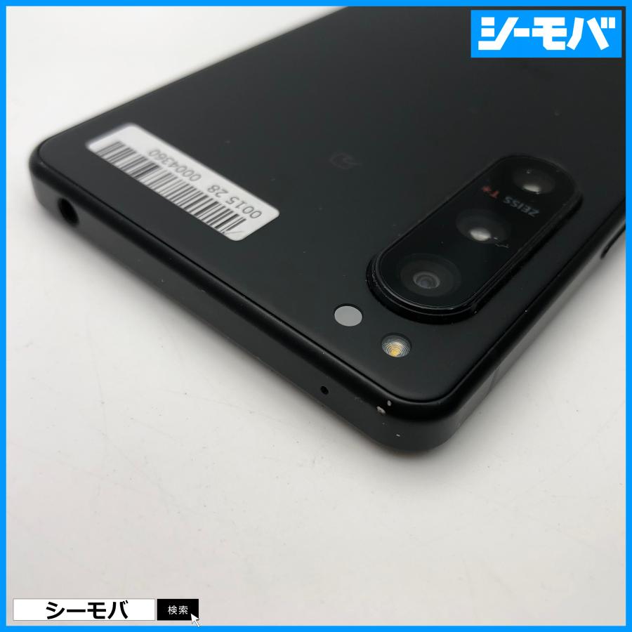 スマホ Xperia 5 IV SO-54C SIMフリーSIMロック解除済 docomo ブラック