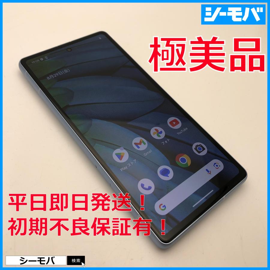 スマホ Google Pixel 7a 4G 5G 128GB グーグル ピクセル SIMフリー