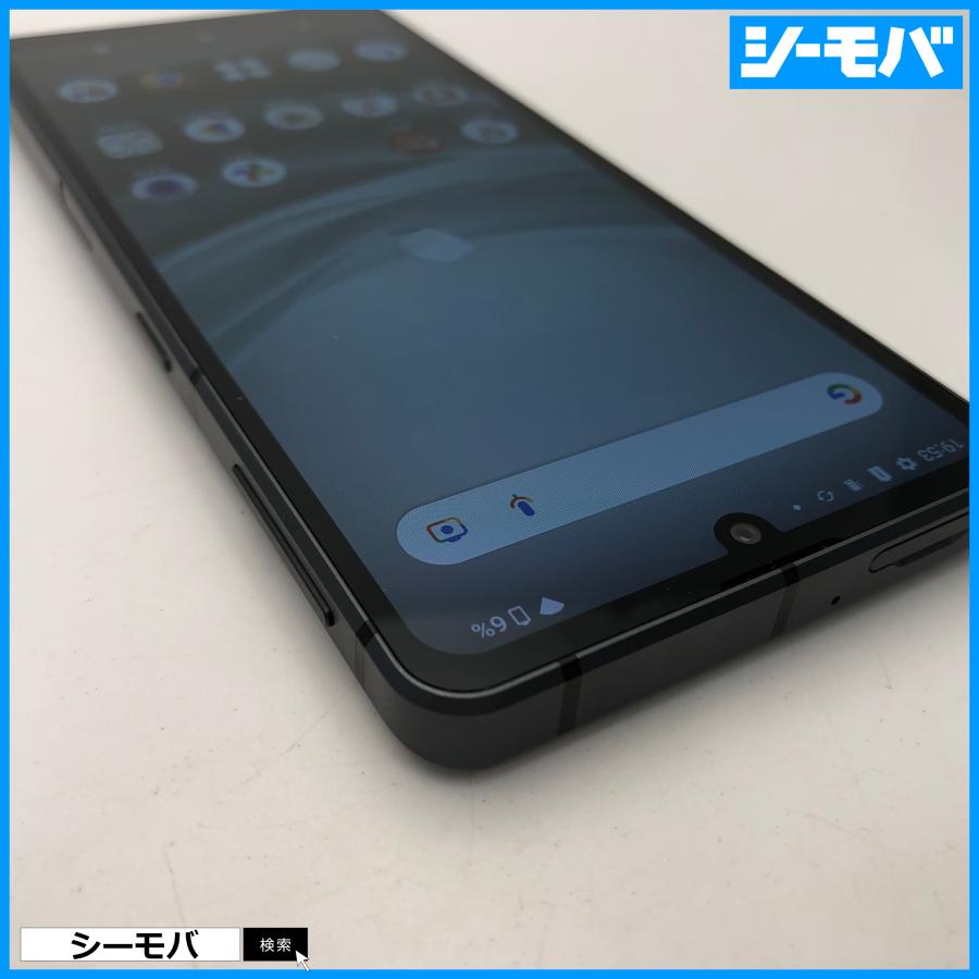 訳あり スマホ AQUOS sense7 SH-53C 超美品 SIMフリーSIMロック解除済