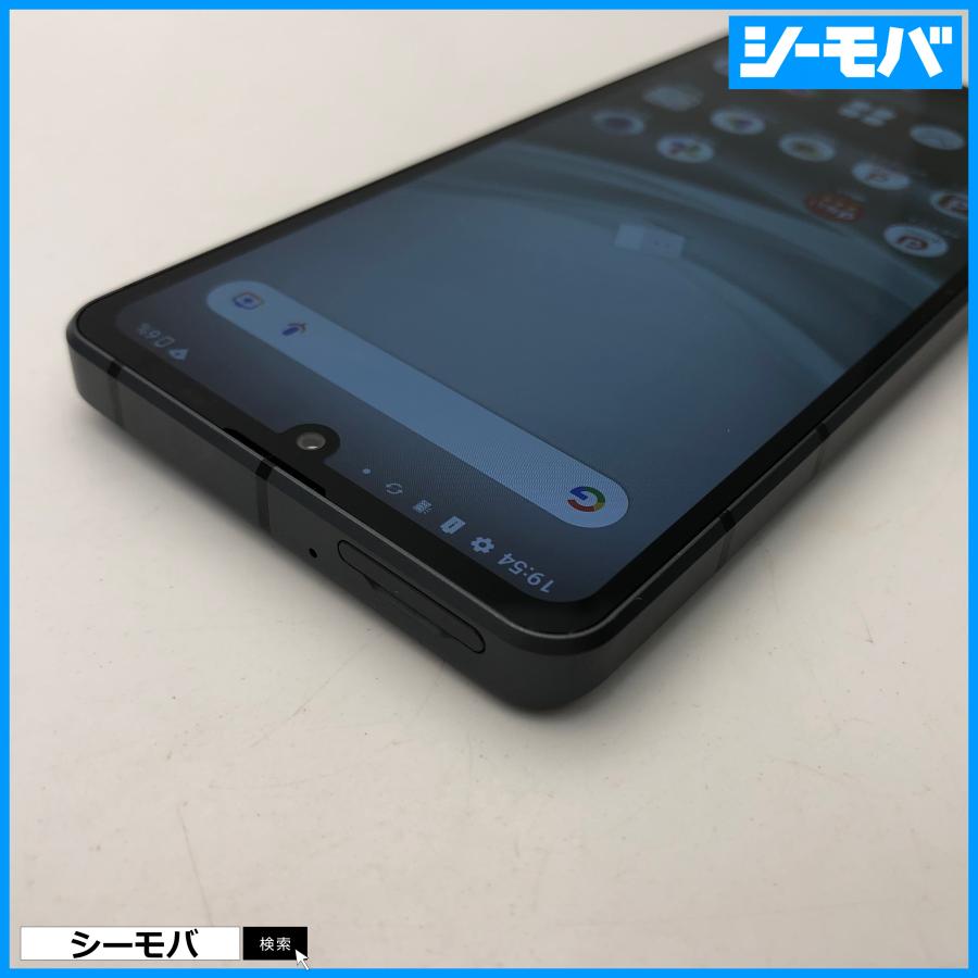 訳あり スマホ AQUOS sense7 SH-53C 超美品 SIMフリーSIMロック解除済