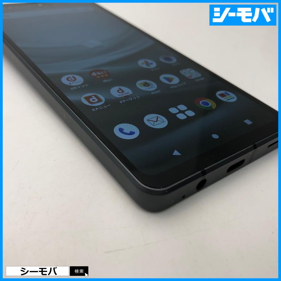 訳あり スマホ AQUOS sense7 SH-53C 超美品 SIMフリーSIMロック解除済