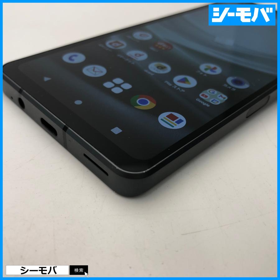 訳あり スマホ AQUOS sense7 SH-53C 超美品 SIMフリーSIMロック解除済
