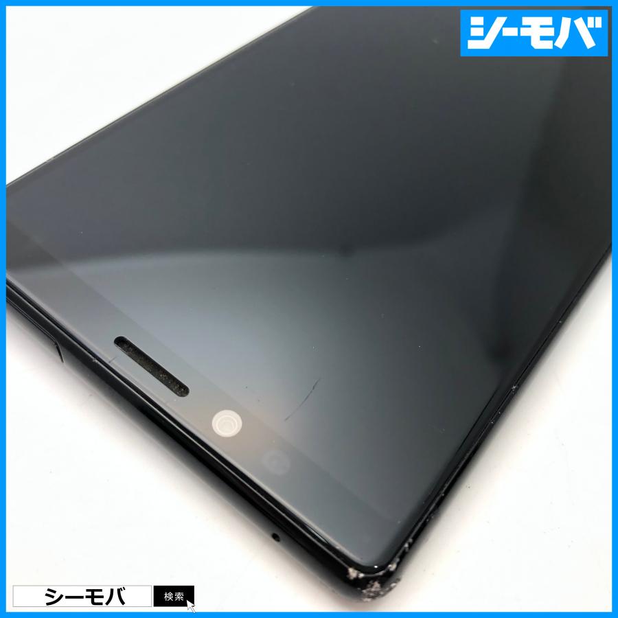 スマホ Xperia 1 SO-03L SIMフリーSIMロック解除済 docomo ブラック