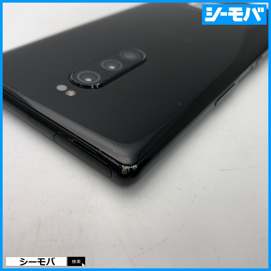 スマホ Xperia 1 SO-03L SIMフリーSIMロック解除済 docomo ブラック