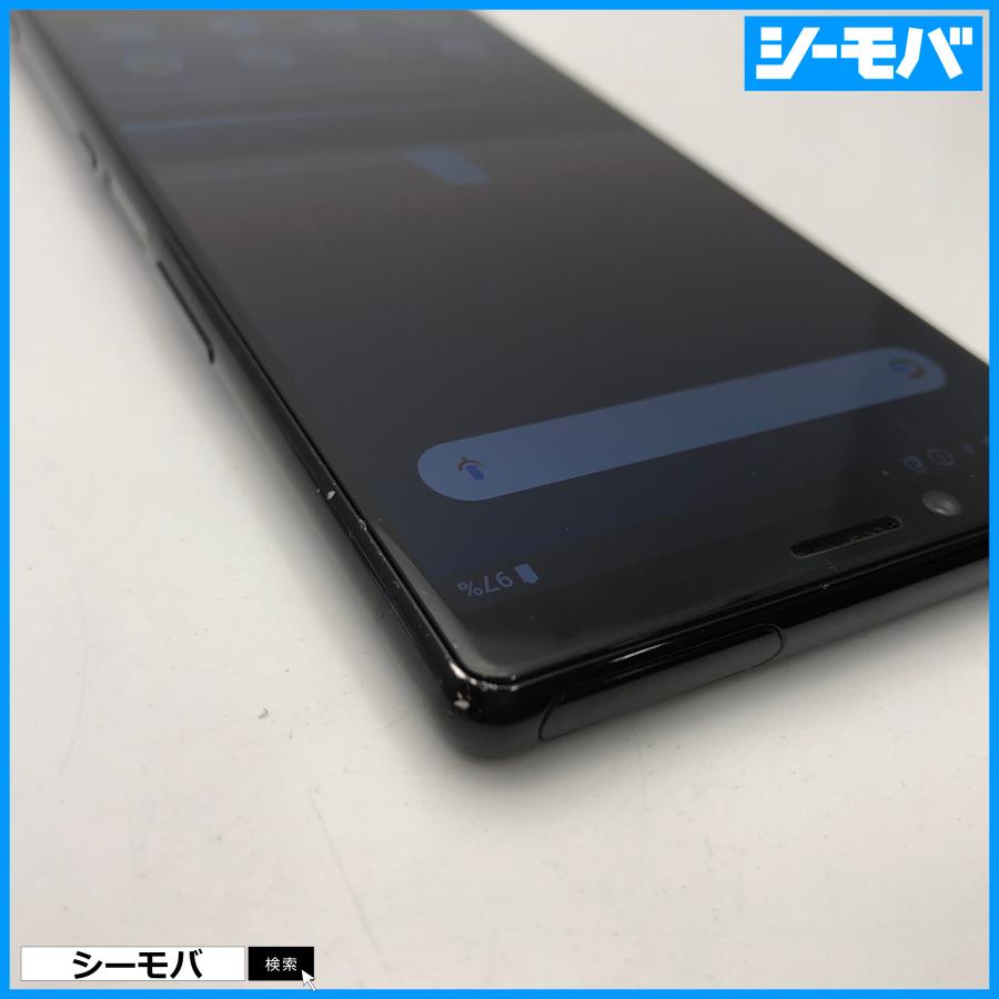 スマホ Xperia 1 SO-03L SIMフリーSIMロック解除済 docomo ブラック