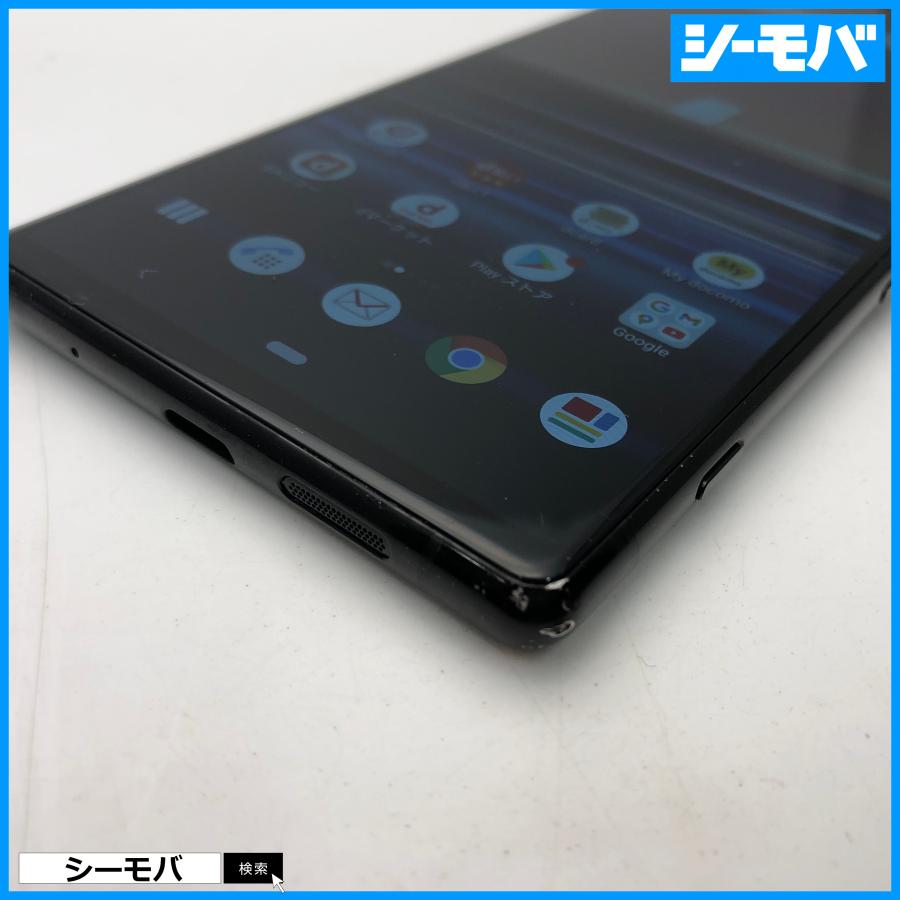 スマホ Xperia 1 SO-03L SIMフリーSIMロック解除済 docomo ブラック