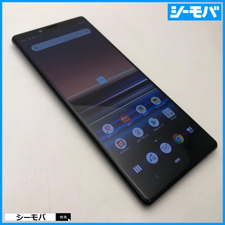 【美品・SIMロック解除済】Xperia 1（SO-03L） ドコモ版 スマホ Xperia 1 SO-03L SIMフリーSIMロック解除済 docomo ブラック