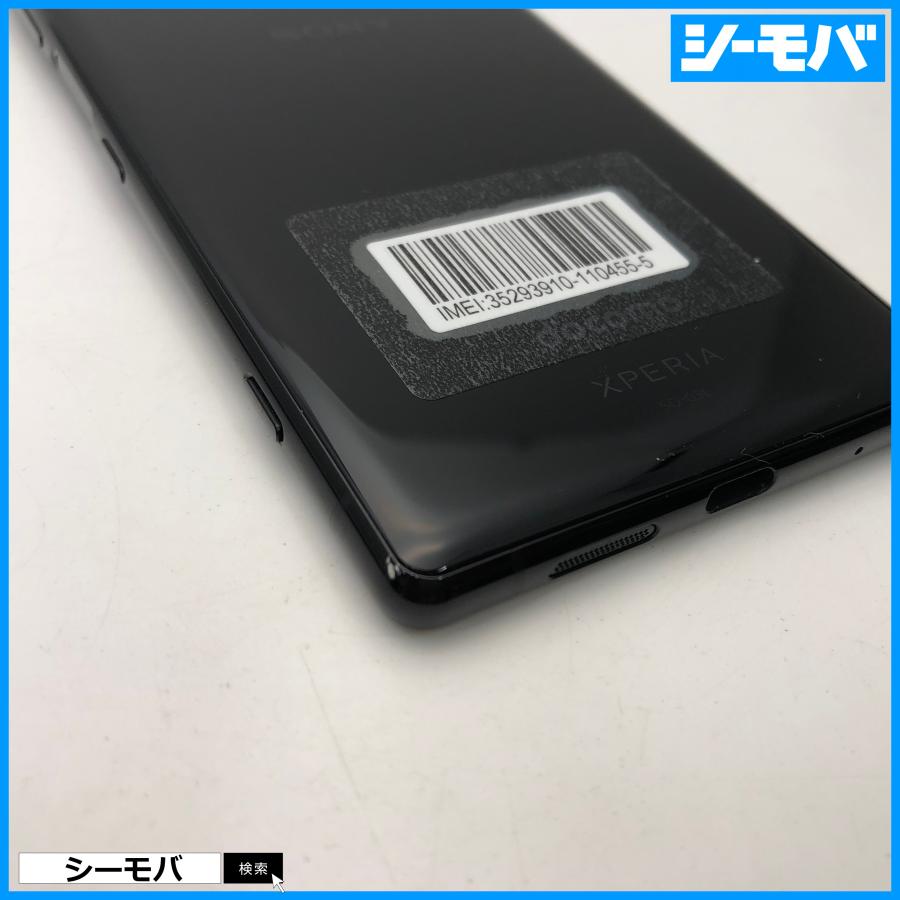スマホ Xperia 1 SO-03L SIMフリーSIMロック解除済 docomo ブラック