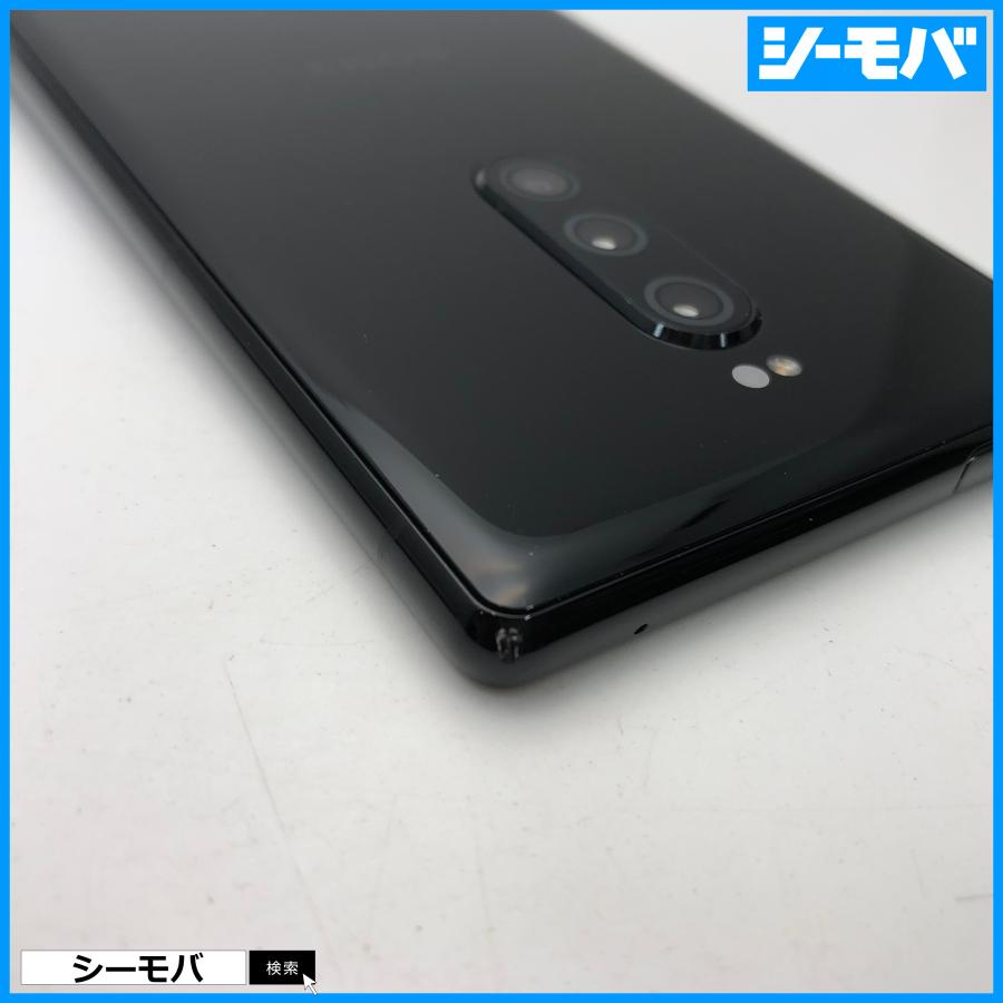 スマホ Xperia 1 SO-03L SIMフリーSIMロック解除済 docomo ブラック