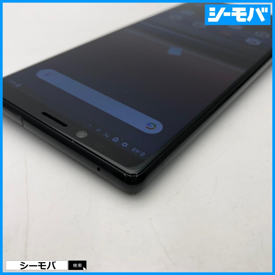 スマホ Xperia 1 SO-03L SIMフリーSIMロック解除済 docomo ブラック