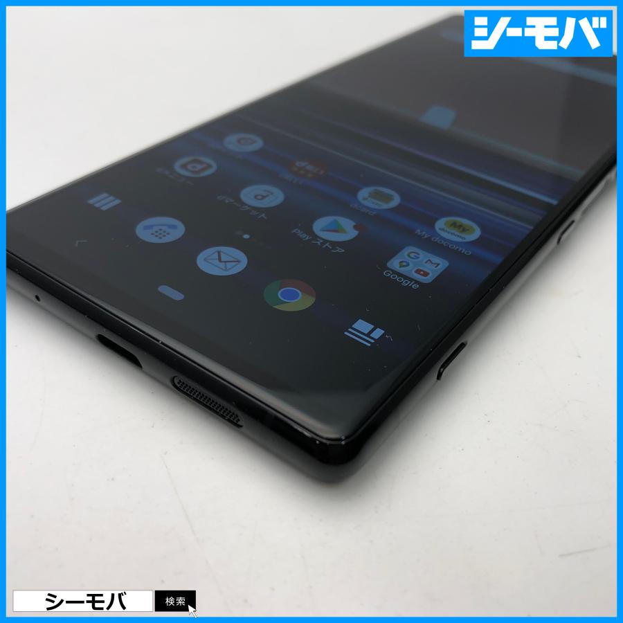 スマホ Xperia 1 SO-03L SIMフリーSIMロック解除済 docomo ブラック