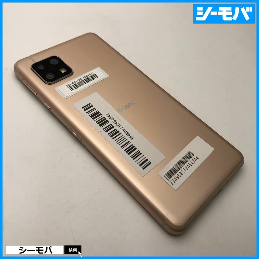 スマホ AQUOS sense4 SH-41A SIMフリーSIMロック解除済 docomo ピンク
