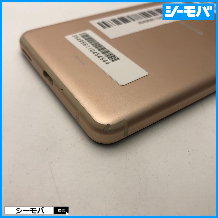 スマホ AQUOS sense4 SH-41A SIMフリーSIMロック解除済 docomo ピンク