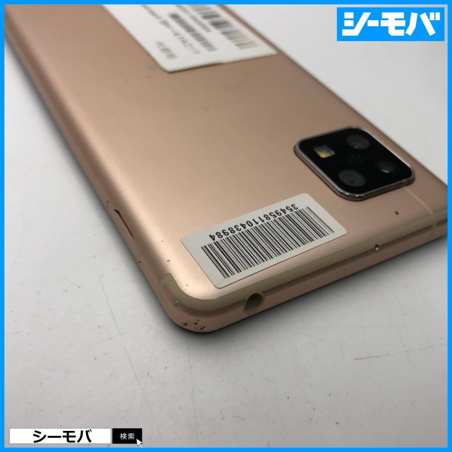 画面割れ スマホ AQUOS sense4 SH-41A SIMフリーSIMロック解除済