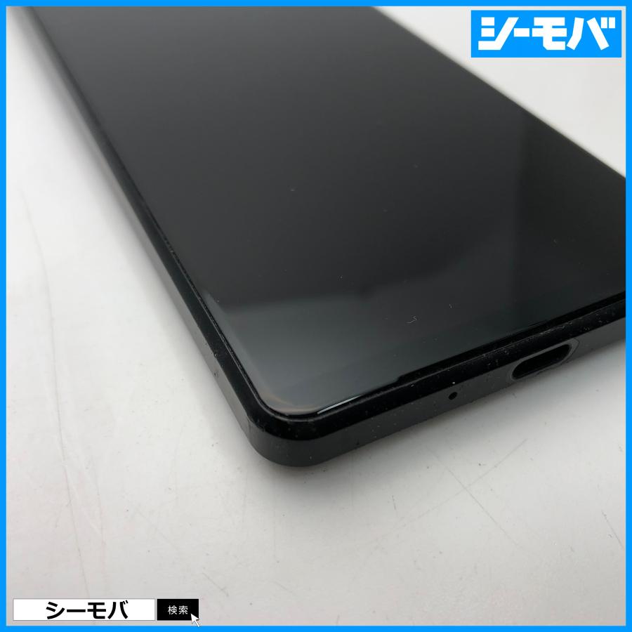スマホ SIMフリー Xperia 1 III SO-51B 4G 5G android 中古 ドコモ