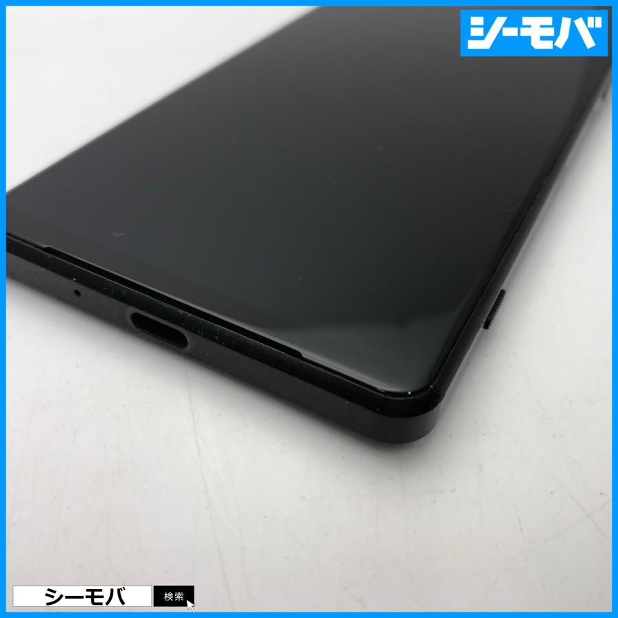スマホ SIMフリー Xperia 1 III SO-51B 4G 5G android 中古 ドコモ