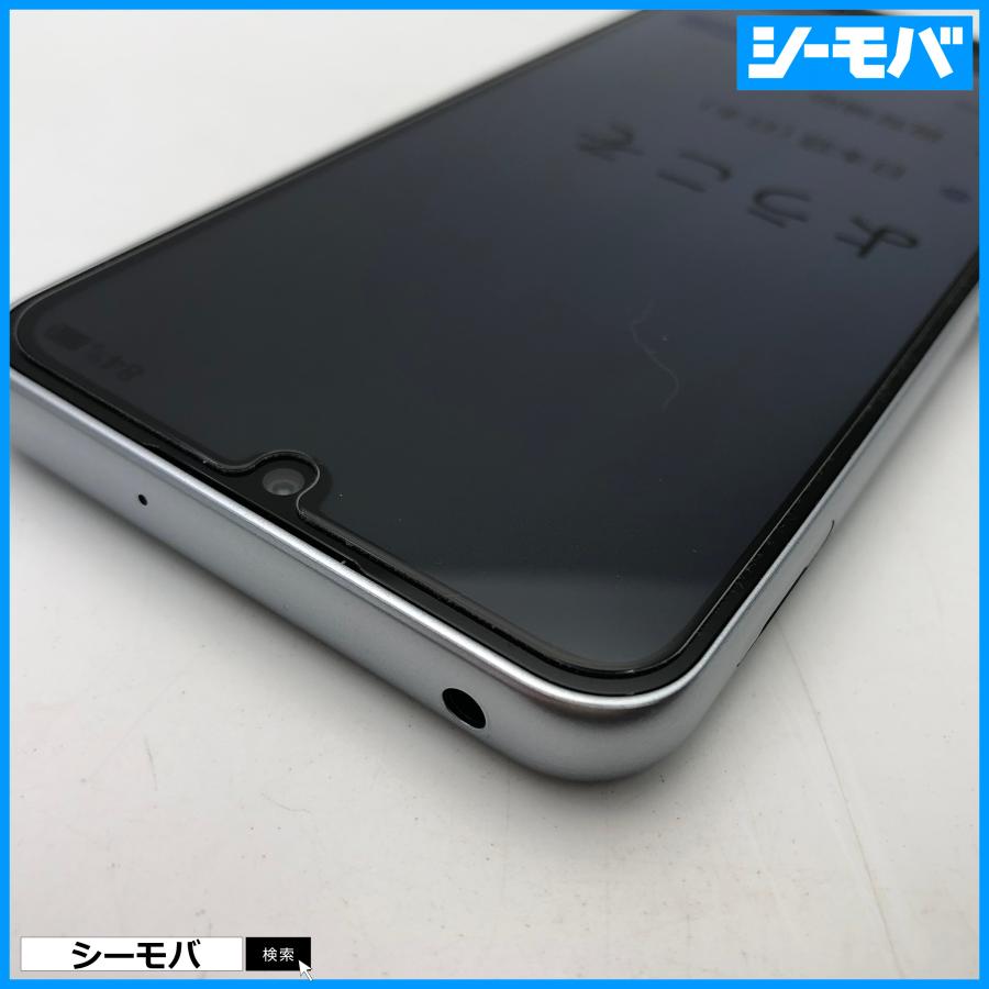 かんたんスマホ4 A402ZT SIMフリー Ymobile シルバー 超美品 ワイ