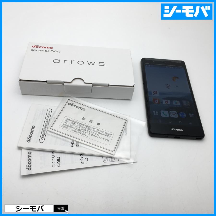【箱付き・未使用】docomo arrows F-05J ブラック SIMフリーSIMロック解除済 docomo arrows Be F-05J ブラック 未使用品