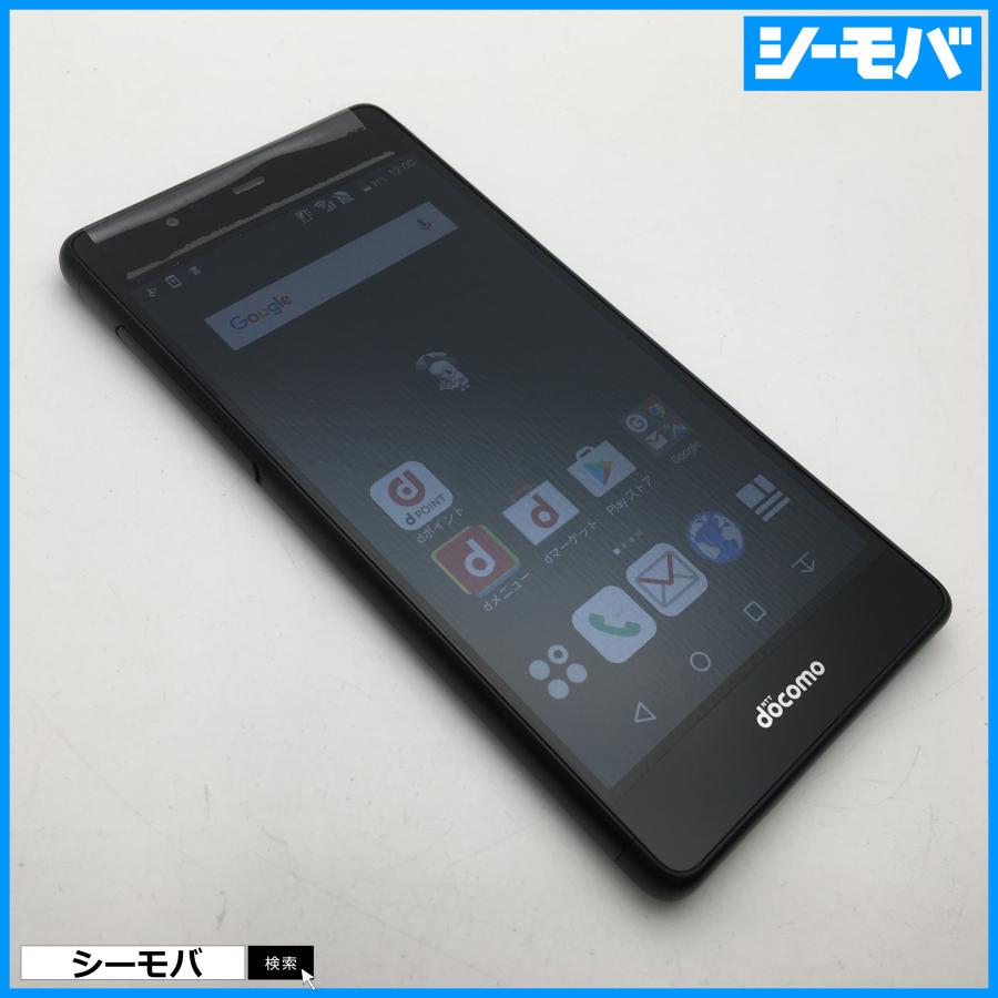 SIMフリーSIMロック解除済 docomo arrows Be F-05J ブラック 未使用品