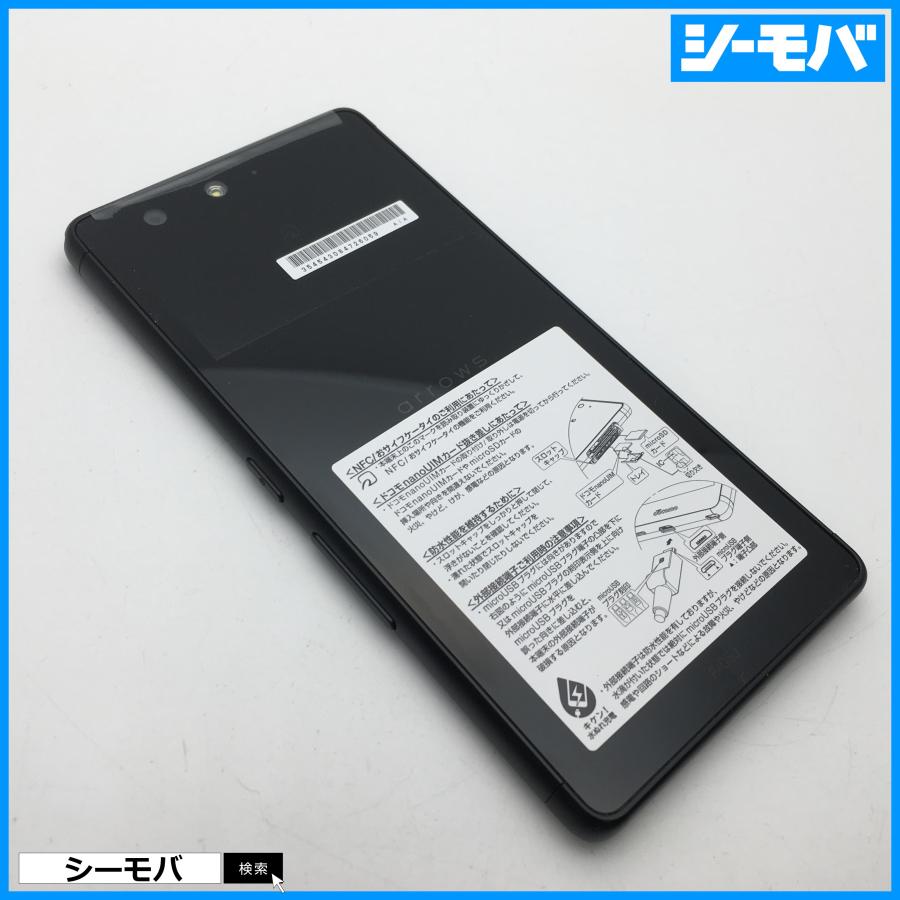SIMフリーSIMロック解除済 docomo arrows Be F-05J ブラック 未使用品