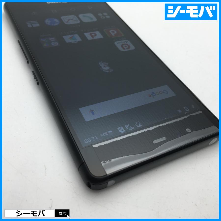 SIMフリーSIMロック解除済 docomo arrows Be F-05J ブラック 未使用品 