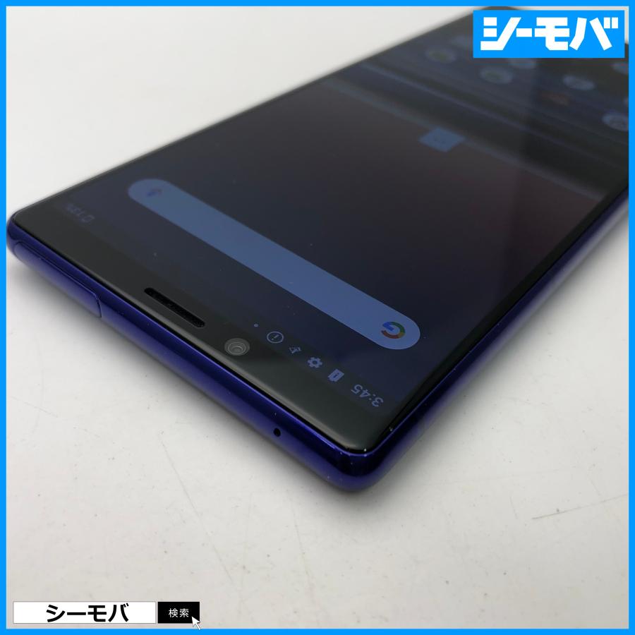 スマホ Xperia 1 SO-03L SIMフリーSIMロック解除済 docomo パープル 超