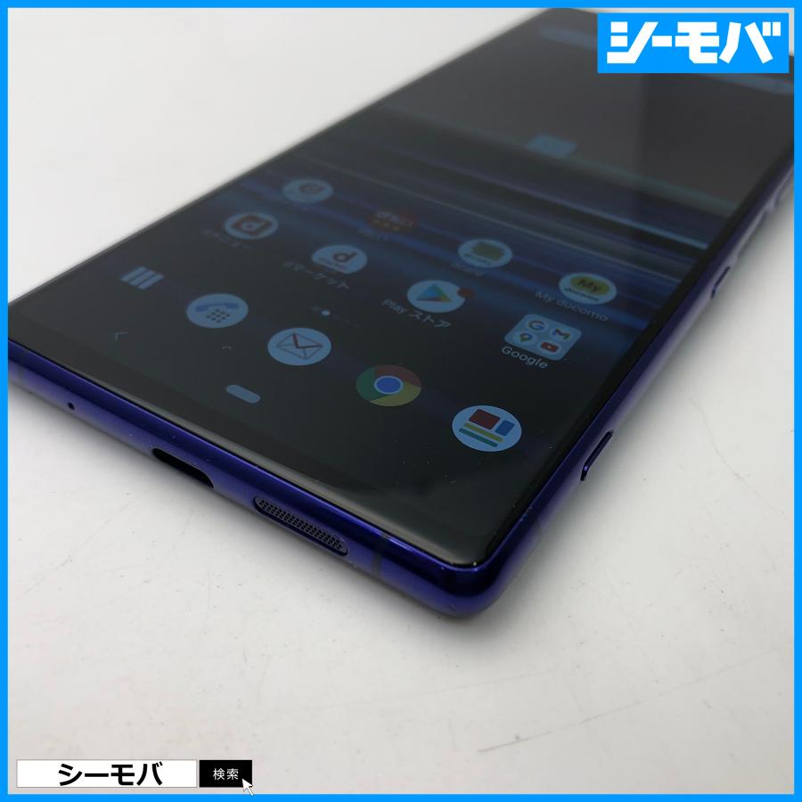 スマホ Xperia 1 SO-03L SIMフリーSIMロック解除済 docomo パープル 超