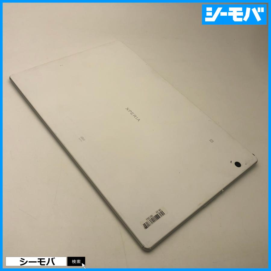 タブレット Xperia Z4 Tablet SOT31 SIMフリーSIMロック解除済 au SONY