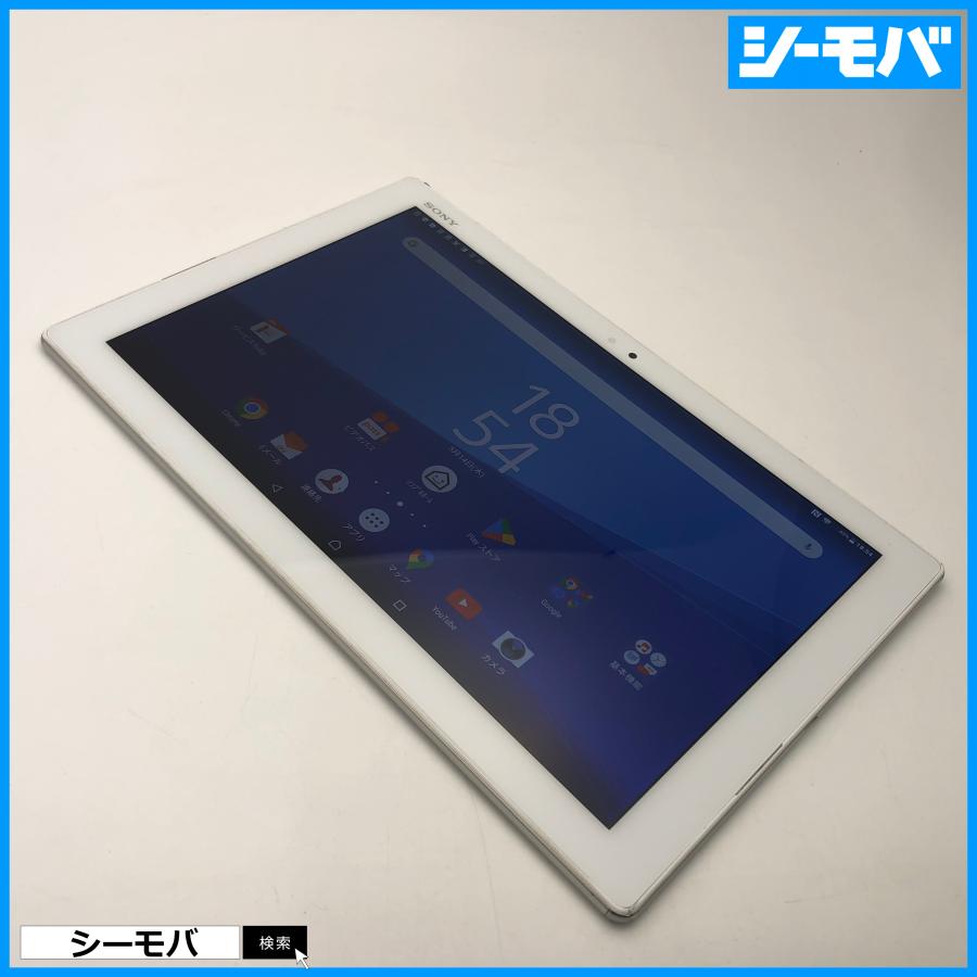 SONY Xperia Z4 Tablet au SOT31 SIMフリー タブレット Xperia Z4 Tablet SOT31 SIMフリーSIMロック解除済 au SONY