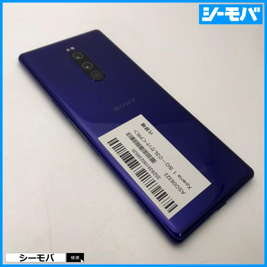 Xperia 1 SO-03L docomo SIMフリー スマホ 【美品】Xperia1 SO-03L