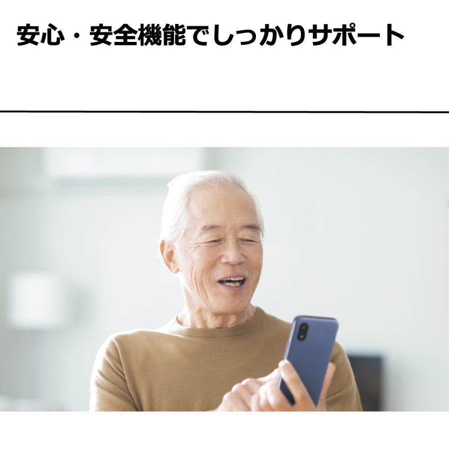 かんたんスマホ4 A402ZT SIMフリー Ymobile ネイビー 未使用 ワイモバイル android アンドロイド RUUN17318の画像