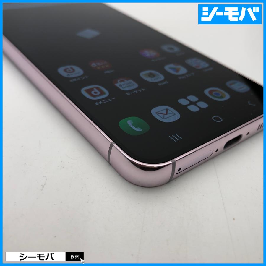 スマホ Galaxy S23 SC-51D サムスン docomo 256GB SIMフリー 上美品