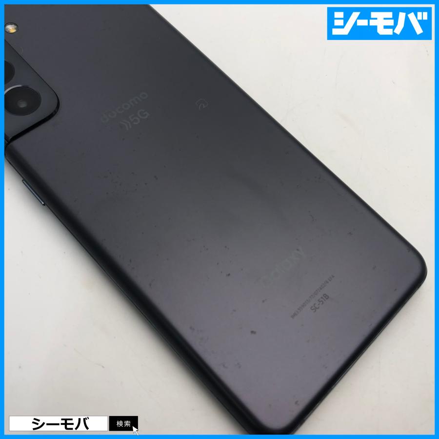 スマホ SIMフリー Galaxy S21 5G SC-51B 4G ファントムグレー